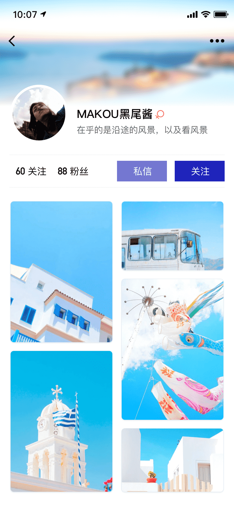 For App